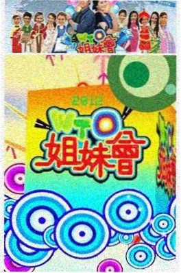 深夜食堂对谈 封面