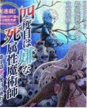深夜食堂对谈 缩略图