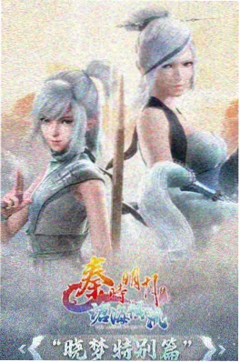 雨巷邮差 海报